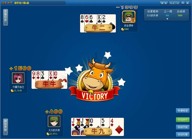 Table Game Bull Bull Tại VaoBet Mang Về Vận May Tài Lộc